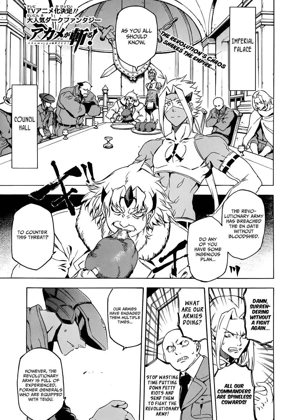 Akame ga Kill! Chapter 46 2